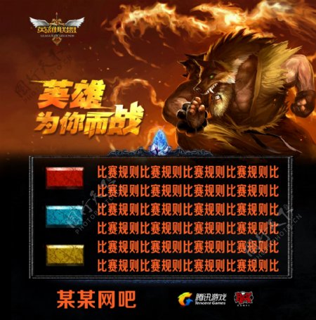 尼克斯大胜