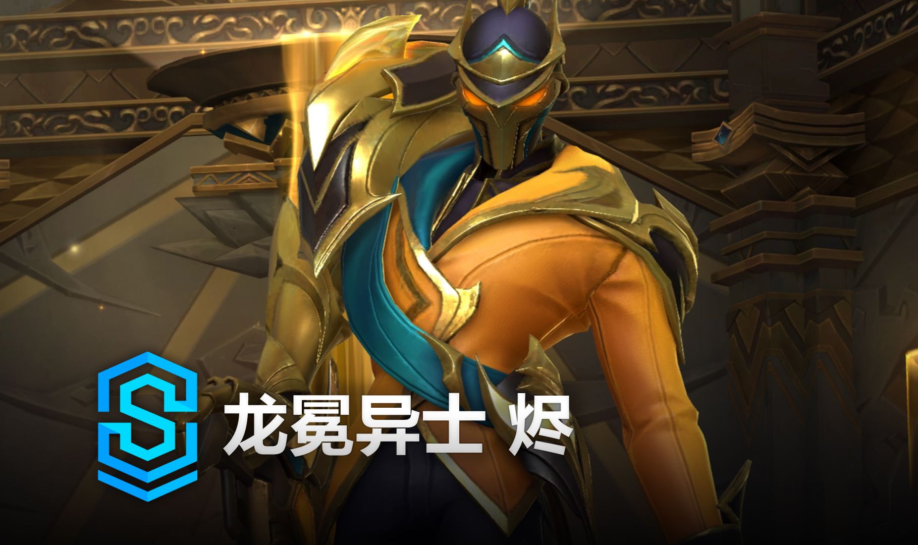 二是丰富中