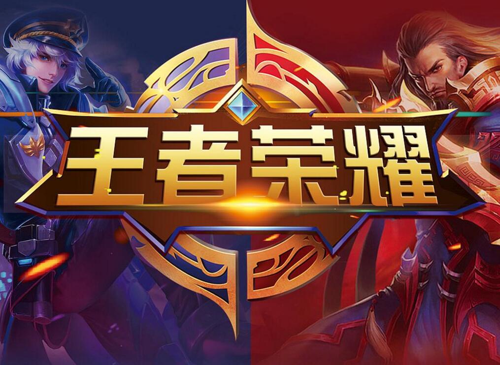 顶级球员不